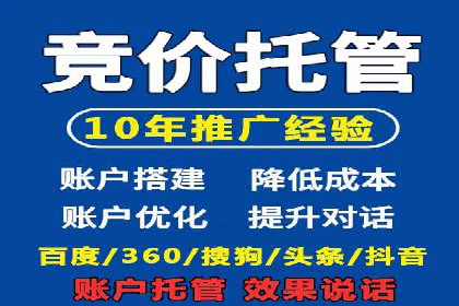 百度推广服务费案例：助力企业拓展市场